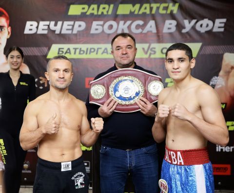 Альберт Батыргазиев и Лазе Суат показали одинаковый вес накануне очного боя в Уфе
