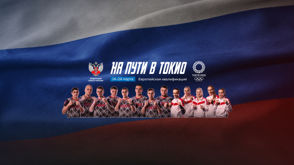 ОЛИМПИЙЦЫ И ПРОФЕССИОНАЛЫ