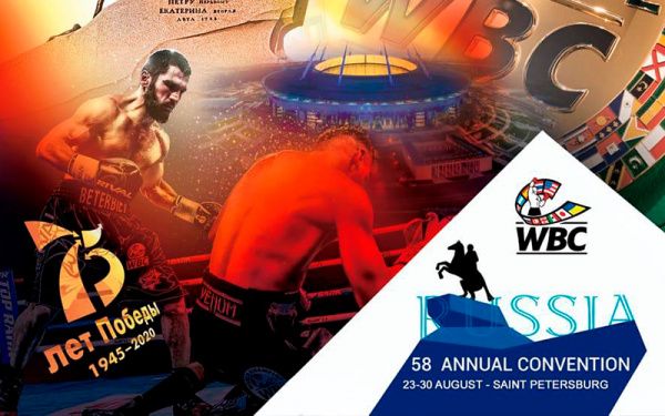 WBC приурочил проведение в Санкт-Петербурге ежегодной конвенции к празднованию 75-летия победы в Великой Отечественной войне 