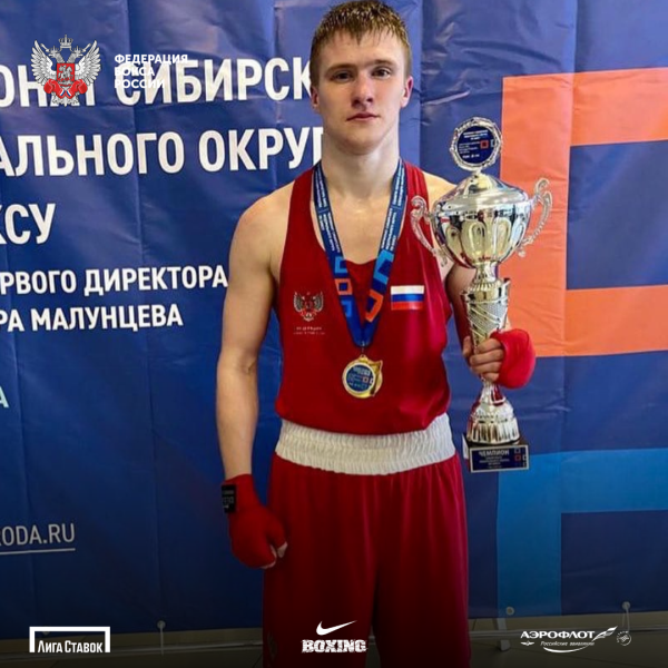 Никита Буренков: главная мотивация на чемпионате СФО – получение путёвки на чемпионат России