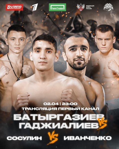 Альберт Батыргазиев 2 апреля в Москве встретится с Гаджиалиевым. Бой будет показан на Первом канале