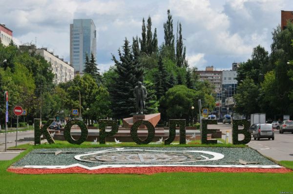 16  февраля стартовало Первенство России среди юниорок 17-18 лет