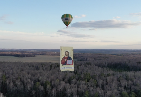 В Подмосковье подняли в небо изображение Иисуса Христа