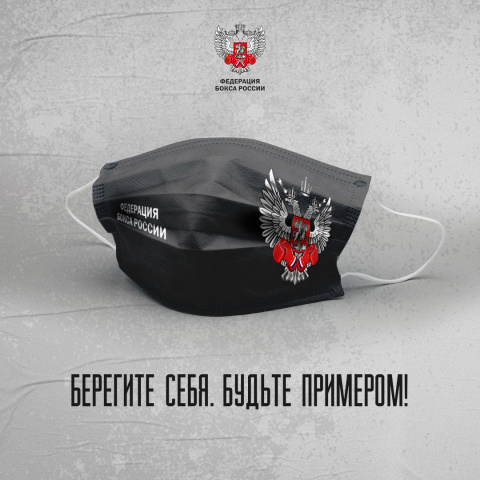 На горячую линию Федерации бокса России поступило 105 тысяч звонков