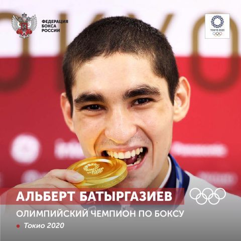 Поздравляем с днём рождения Альберта Батыргазиева!