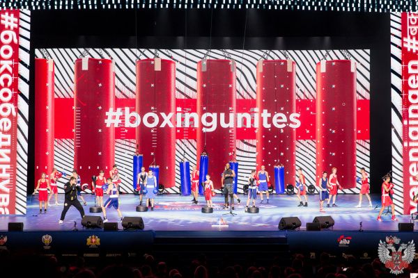 В Екатеринбурге прошла церемония открытия мужского чемпионата мира