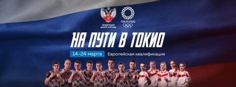 Боксерский турнир в рамках европейского олимпийского отбора в Лондоне пройдет в срок, несмотря на коронавирус 