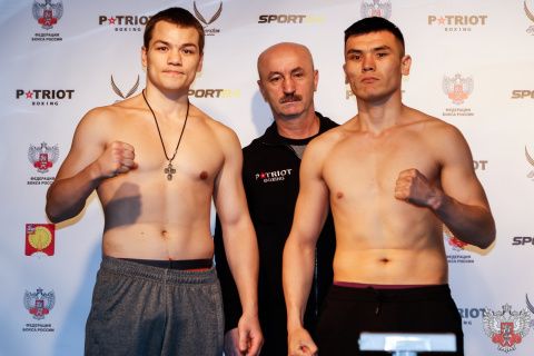 В Серпухове состоялась церемония взвешивания участников вечера профессионального бокса
