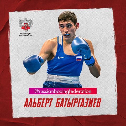 Альберт Батыргазиев: хотел бы боксировать, как Мэнни Пакьяо