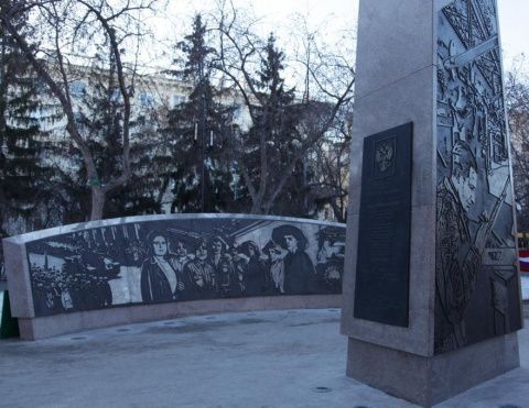 Представители Федерации бокса России посетили открытие стелы в Челябинске