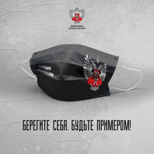 На горячую линию Федерации бокса России поступило 105 тысяч звонков