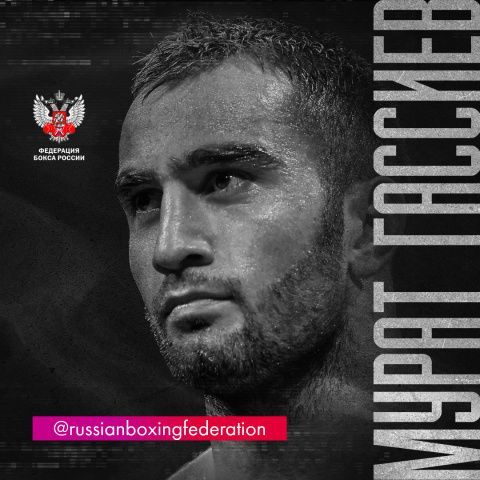 Мурат Гассиев: как только спадет вирус, сразу же будет ясность по дате боя