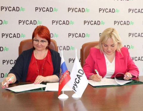 Федерация бокса России и РУСАДА подписали соглашение о сотрудничестве