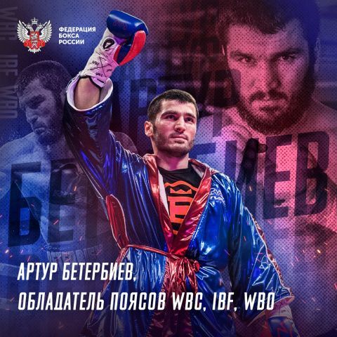 Артур Бетербиев после победы над Джо Смитом: "Когда-нибудь я хочу стать хорошим боксером"