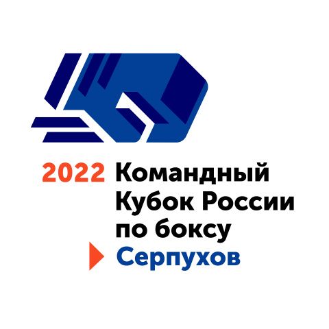 Командный Кубок России: призовой фонд и другие факты о турнире в Серпухове Командный Кубок России: призовой фонд и другие факты о турнире в Серпухове