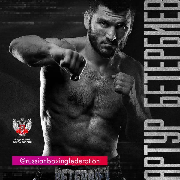 Артур Бетербиев: топ-3 моих желаемых соперников — Усик, Канело и бой за звание абсолютного чемпиона в полутяжелом весе