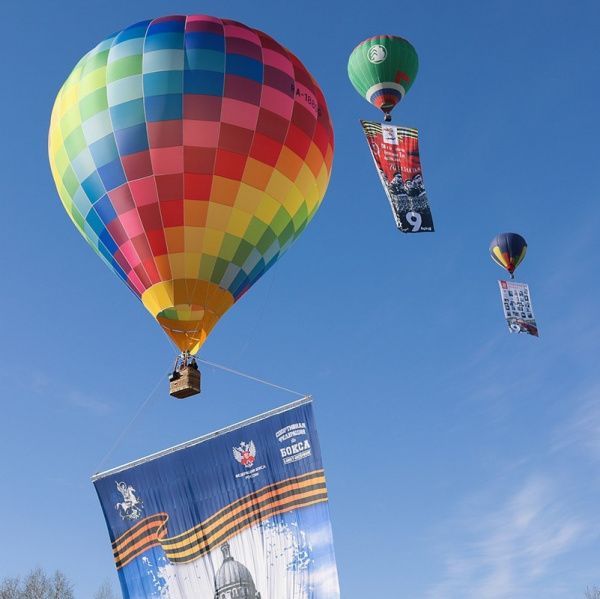 Федерация бокса России запустила воздушные шары в честь 75-летия Победы в Великой Отечественной войне 