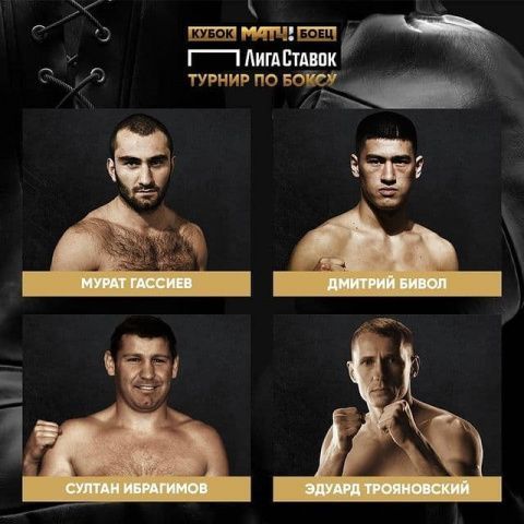 Чемпионы мира по боксу выяснят, кто из них лучший наставник