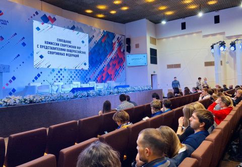 В Олимпийском комитете России состоялось совещание Комиссии спортсменов ОКР с представителями общероссийских спортивных федераций