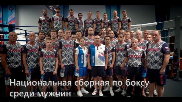 «Боксеры за Путина» звезды бокса поздравили президента с днем рождения