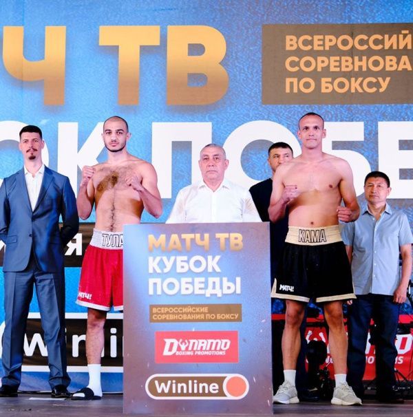 Итоги взвешивания команд «Кама» и «Тула»