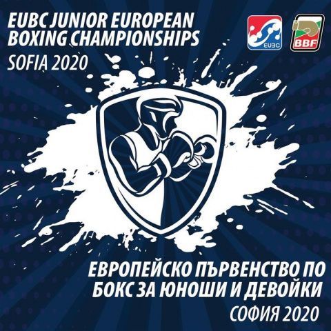 Первый день боёв в Софии принёс России три победы