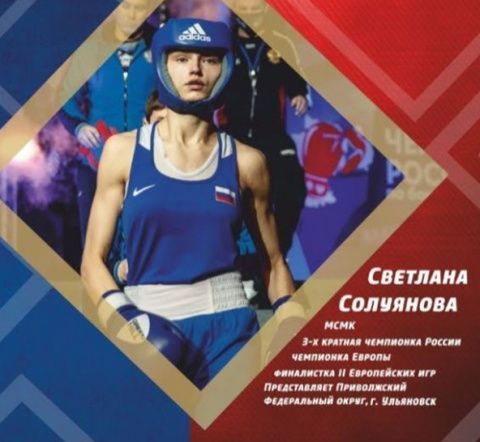 Стартовало первенство Приволжского федерального округа 