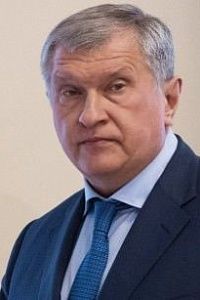 Поздравляем с Днём рождения Игоря Ивановича Сечина!