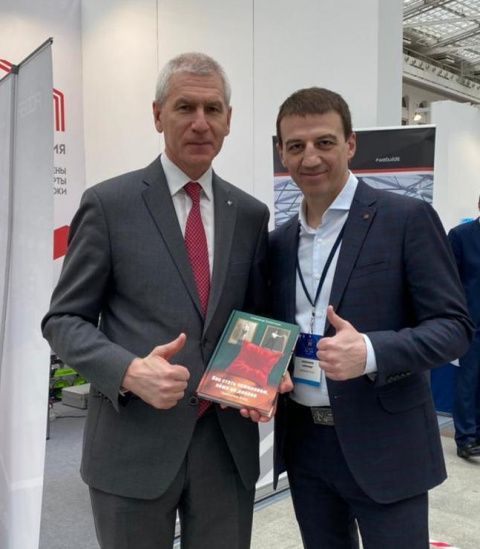 Федерация бокса России приняла участие в SPORT FORUM LIVE 2021 