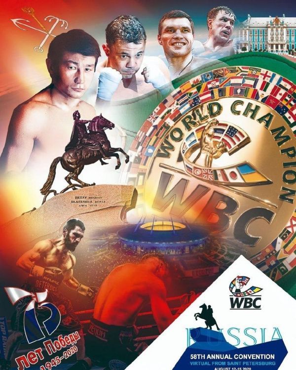 Конвенция WBC пройдет в Санкт-Петербурге с 12 по 15 августа в онлайн-формате